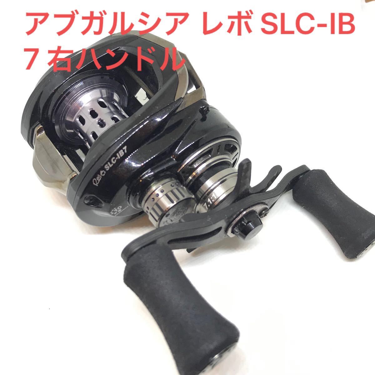 お求めやすく価格改定 アブガルシア Revo SLC-IB7 セット sushitai.com.mx