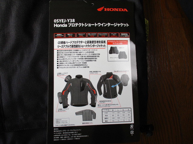 ☆Honda プロテクトショートウインタージャケット新品☆ブラック Lサイズ ブルゾン 防寒_画像4