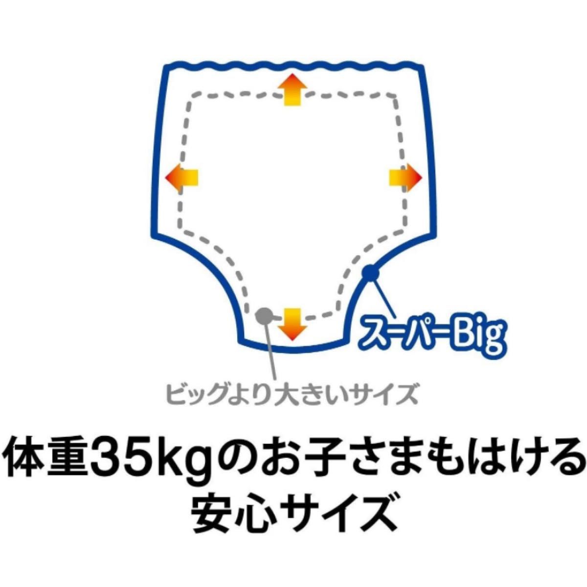 【6個】【パンツ スーパービッグ】ムーニーマン女の子 (18~35kg)14枚