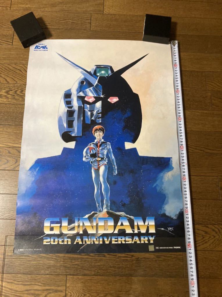 ヤフオク! - 機動戦士ガンダム 劇場三部作 Ｂ２サイズポスター 三枚セッ...