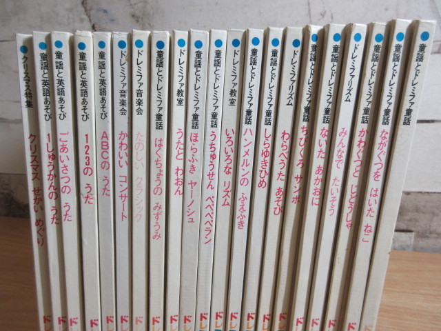 購買 ドレミファブック LP ecousarecycling.com