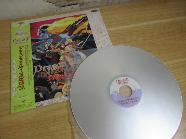 2K2-4[LD laser disk Dragon attrition year The Legend of Heroes ... ... no. 1 chapter ] anime reproduction not yet verification present condition goods 