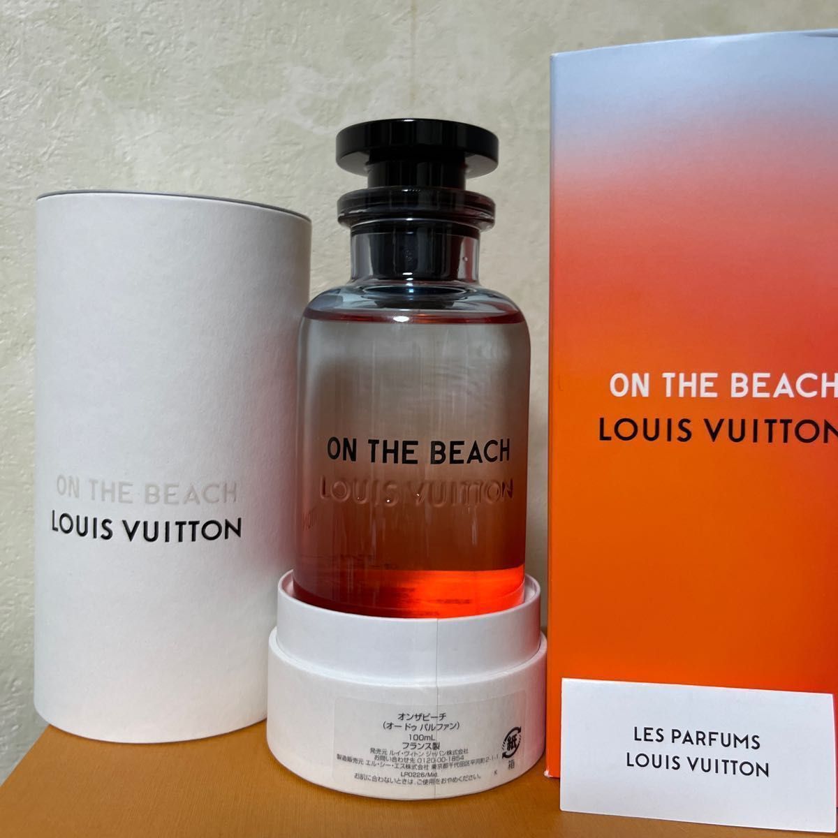 ルイヴィトン オンザビーチ 100ml LOUIS VUITTON サンプル付き 香水