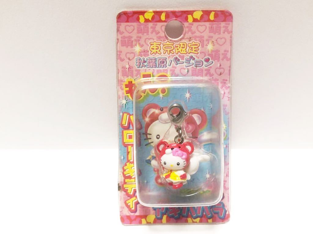 公式の ご当地KITTYバラメモ 大メモ 秋葉原萌え4 ノート+メモ帳+ふせん
