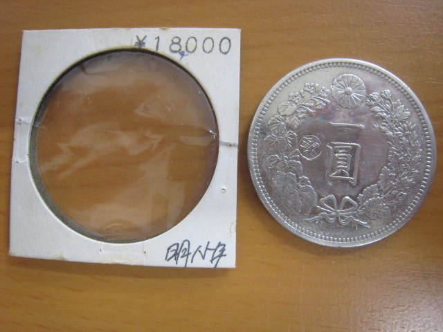 Yahoo!オークション - 1円銀貨 明治15年 左丸銀 一圓銀貨/一 Yahoo!オークション - 1円銀貨 明治15年 左丸銀 一圓銀貨/一