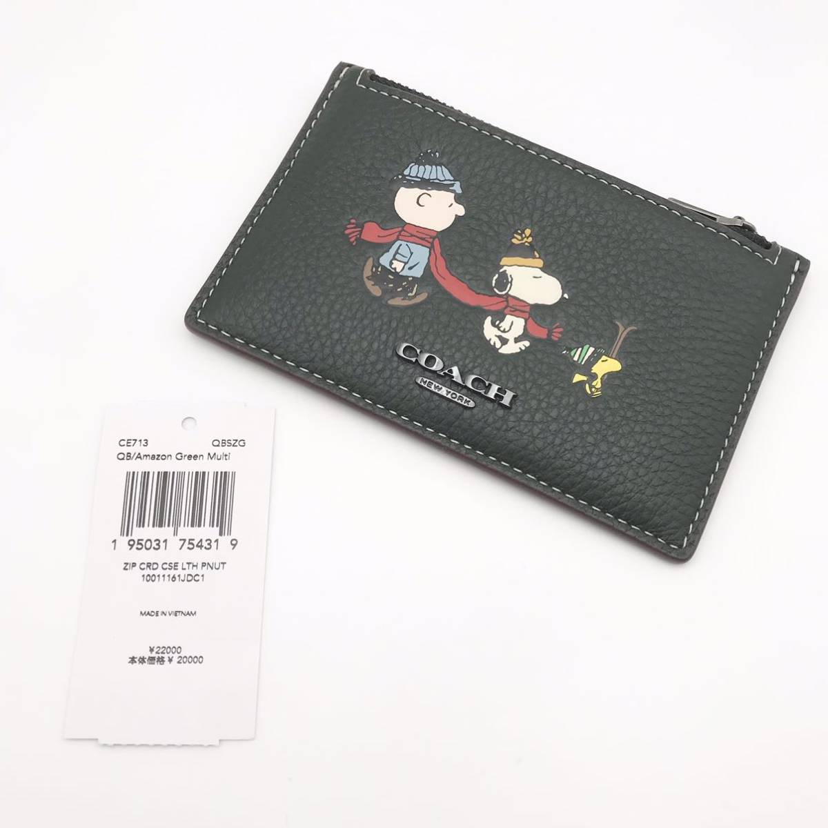 COACH X PEANUTS】ジップ カード ケース・スヌーピー☆グリーン-