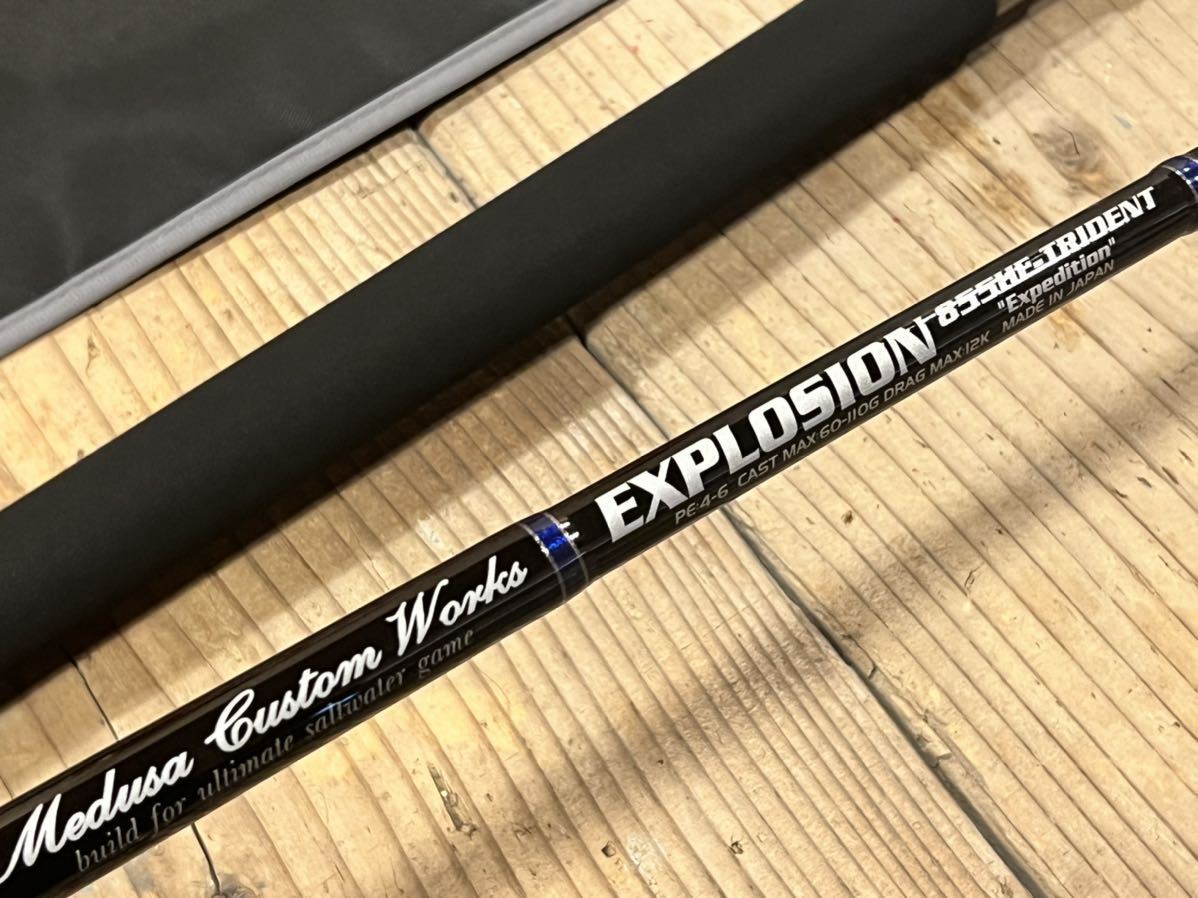 売り切れ必至! MCワークス EXPLOSION 826HF-TRIDENT STDモデル