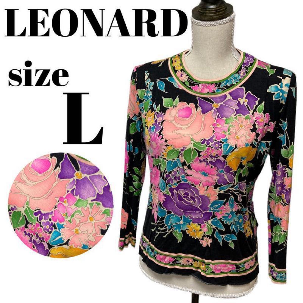 高級】 LEONARD レオナール 長袖 カットソー 花柄 総柄 シルク 長袖