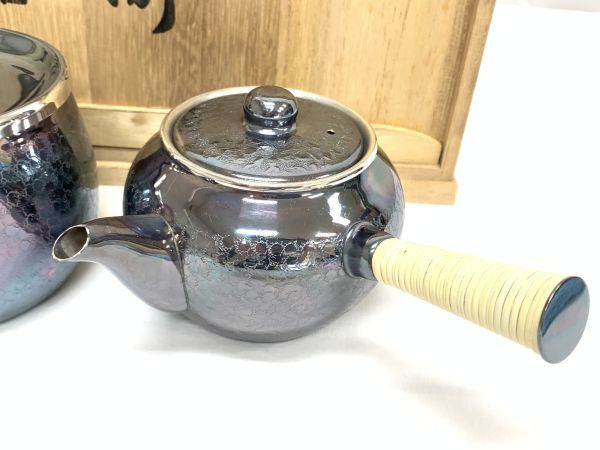 未使用 銀川堂 茶器揃 急須 茶壺 建水 茶托 茶壷 茶入 いぶし銀 托子 煎茶道具
