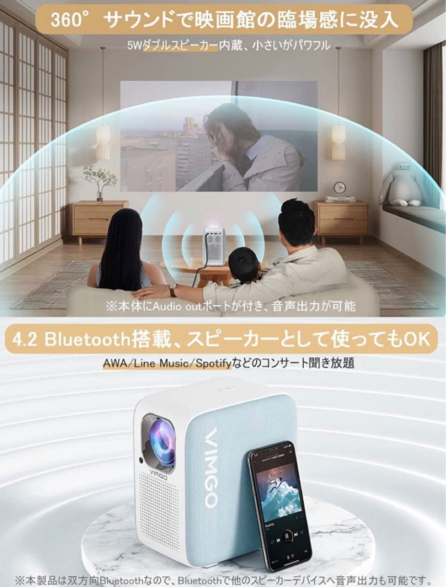 きれい VIMGO 4K対応スマートプロジェクタースタンド付