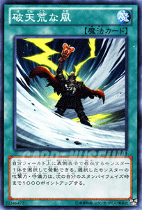 遊戯王 スターターデッキ 2012 破天荒な風 ST12-JP019_画像1