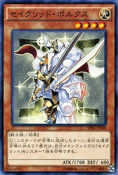 遊戯王カード セイクリッド・ポルクス / レイジング・マスターズ / シングルカード_画像1