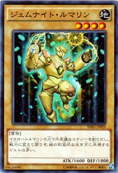 遊戯王カード ジェムナイト・ルマリン / レイジング・マスターズ / シングルカード_画像1