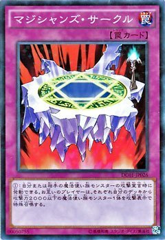 遊戯王カード マジシャンズ・サークル ノーマルパラレル / デッキカスタムパック01 / シングルカード_画像1