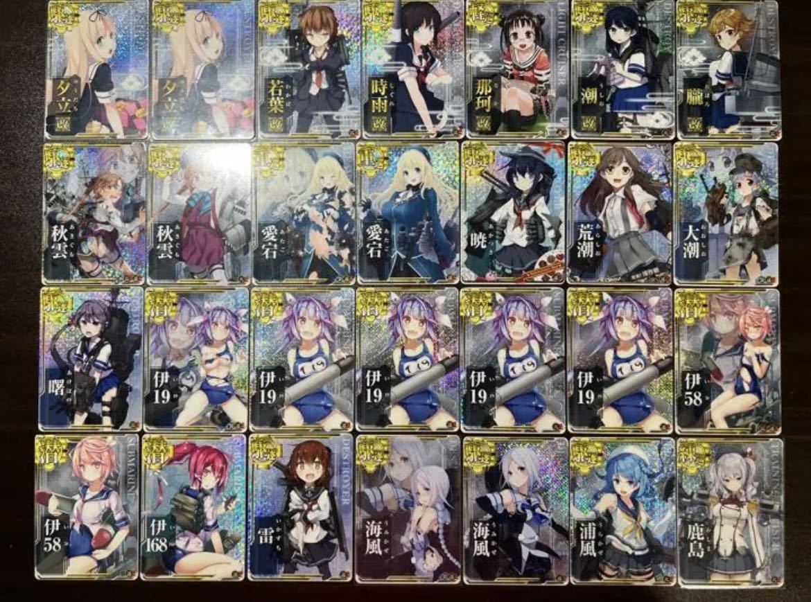 艦これアーケード 【引退品】【まとめ売り】 | charcas.gob.mx