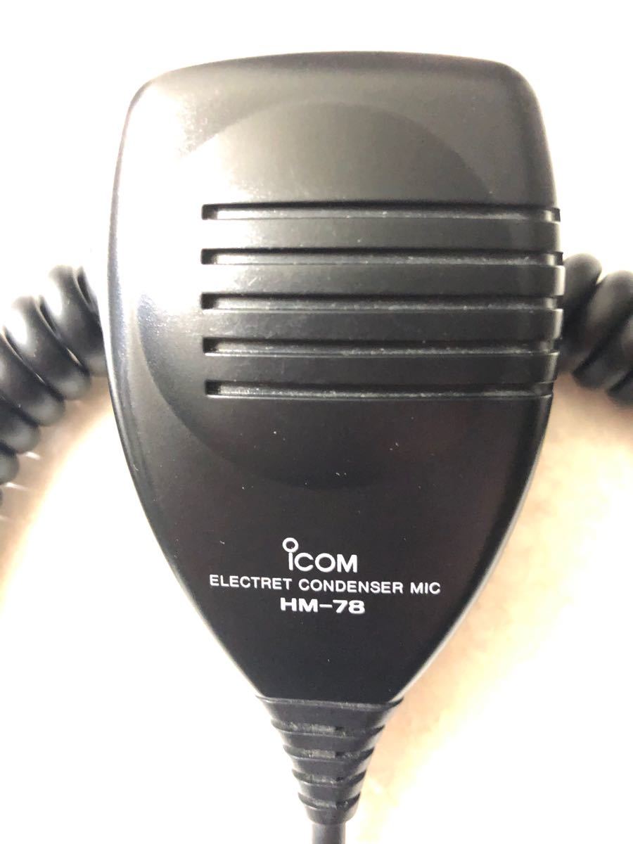 ICOM アイコム ハンドマイク HM-78 中古美品|Yahoo!フリマ(旧 ICOM アイコム ハンドマイク HM-78 中古美品|Yahoo!フリマ(旧