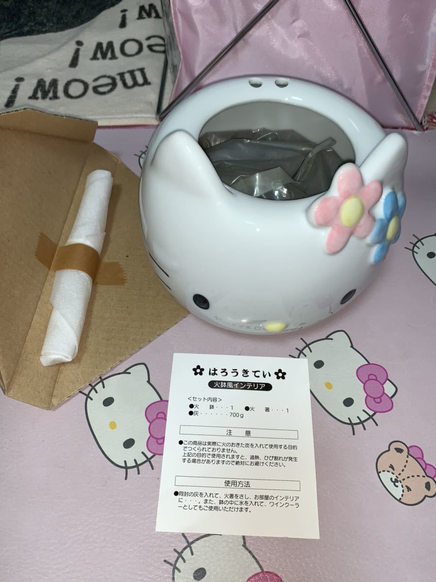 おすすめ はろうきてぃ火鉢風インテリア ハローキティ - ハロー おすすめ はろうきてぃ火鉢風インテリア ハローキティ - ハロー