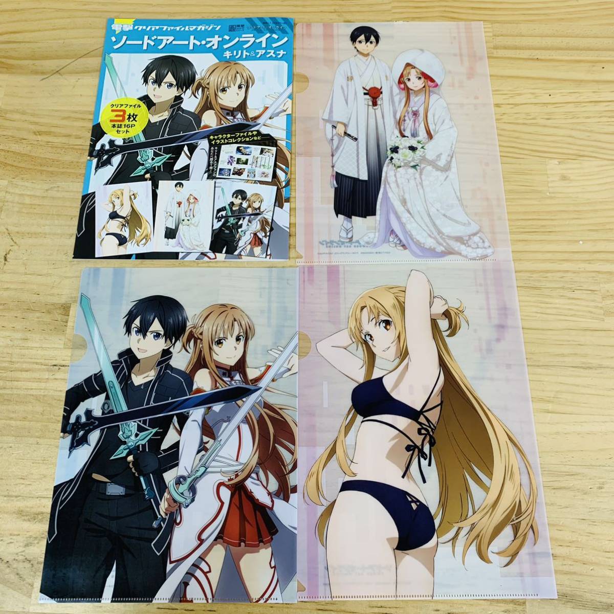 Yahoo!オークション - 1B25556-10 電撃クリアファイルマガジン Yahoo!オークション - 1B25556-10 電撃クリアファイルマガジン