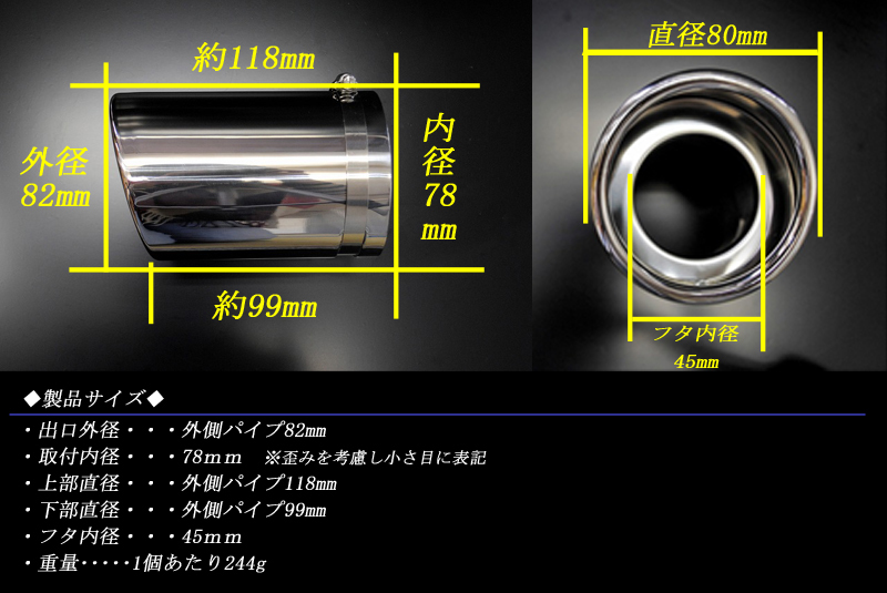  Roadster ND series muffler cutter 80mm silver 2 ps Mazda specular slash cut high purity SUS304 stainless steel MAZDA