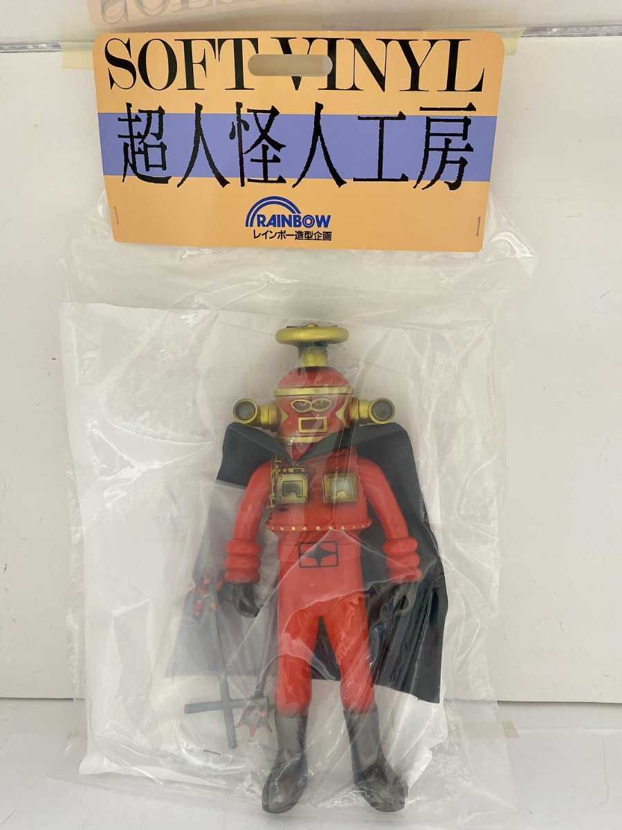 Amazon.co.jp: パチ怪獣 ソフビ 水素獣 エッチ ブラック 黒 Amazon.co.jp: パチ怪獣 ソフビ 水素獣 エッチ ブラック 黒