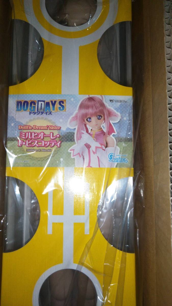 豪華ラッピング無料 2011.12. ドルパ26限定 ボークス DDS F ミルヒオーレ 本体