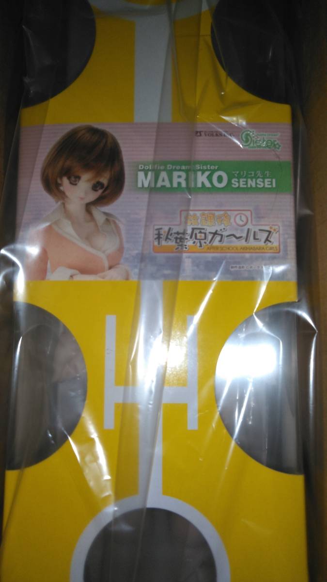 楽天 送料無料にならない ボークス ドルパ26限定(2011.12.18) 放課後 マリコ先生 DD 本体