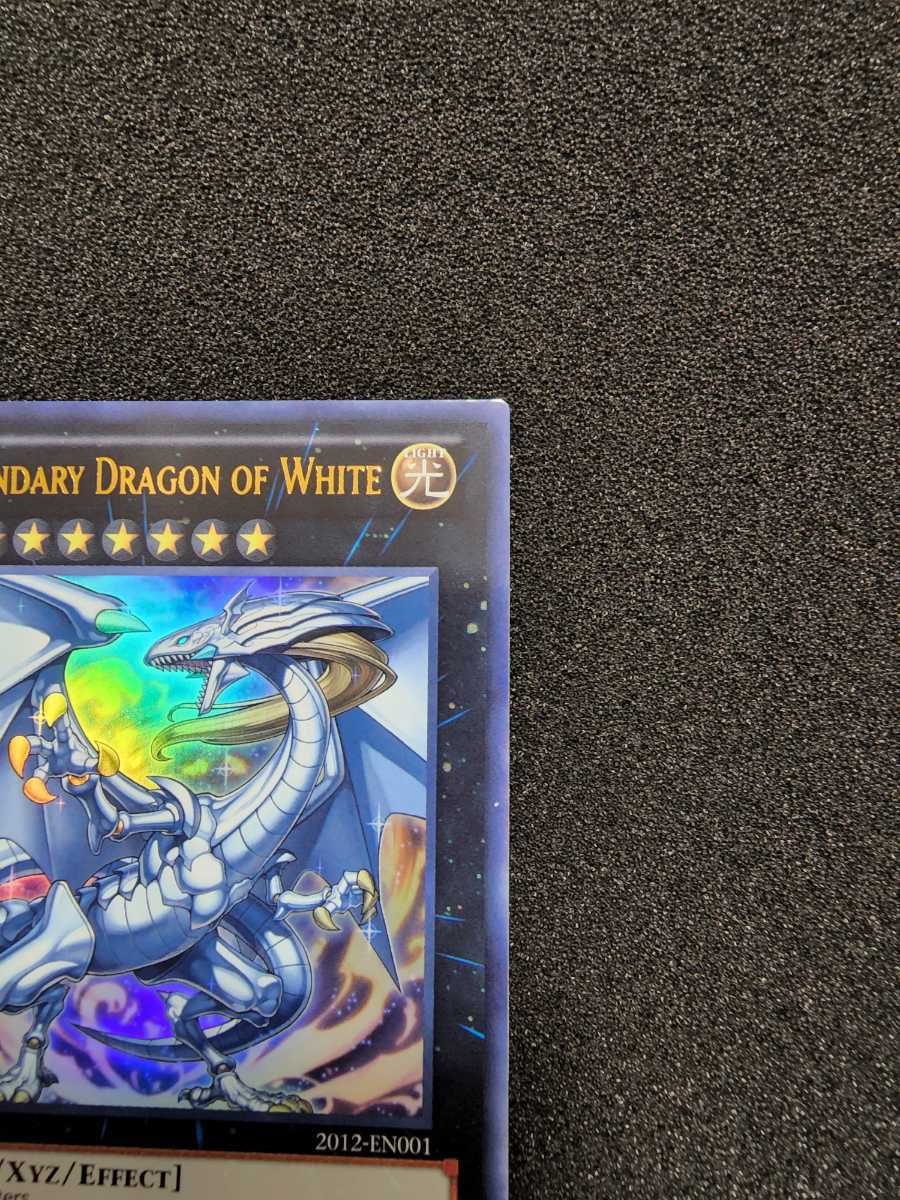 割引 遊戯王英語WORLD 遊戯王 ニーコ様WORLD SUPERSTARS(伝説の白き龍