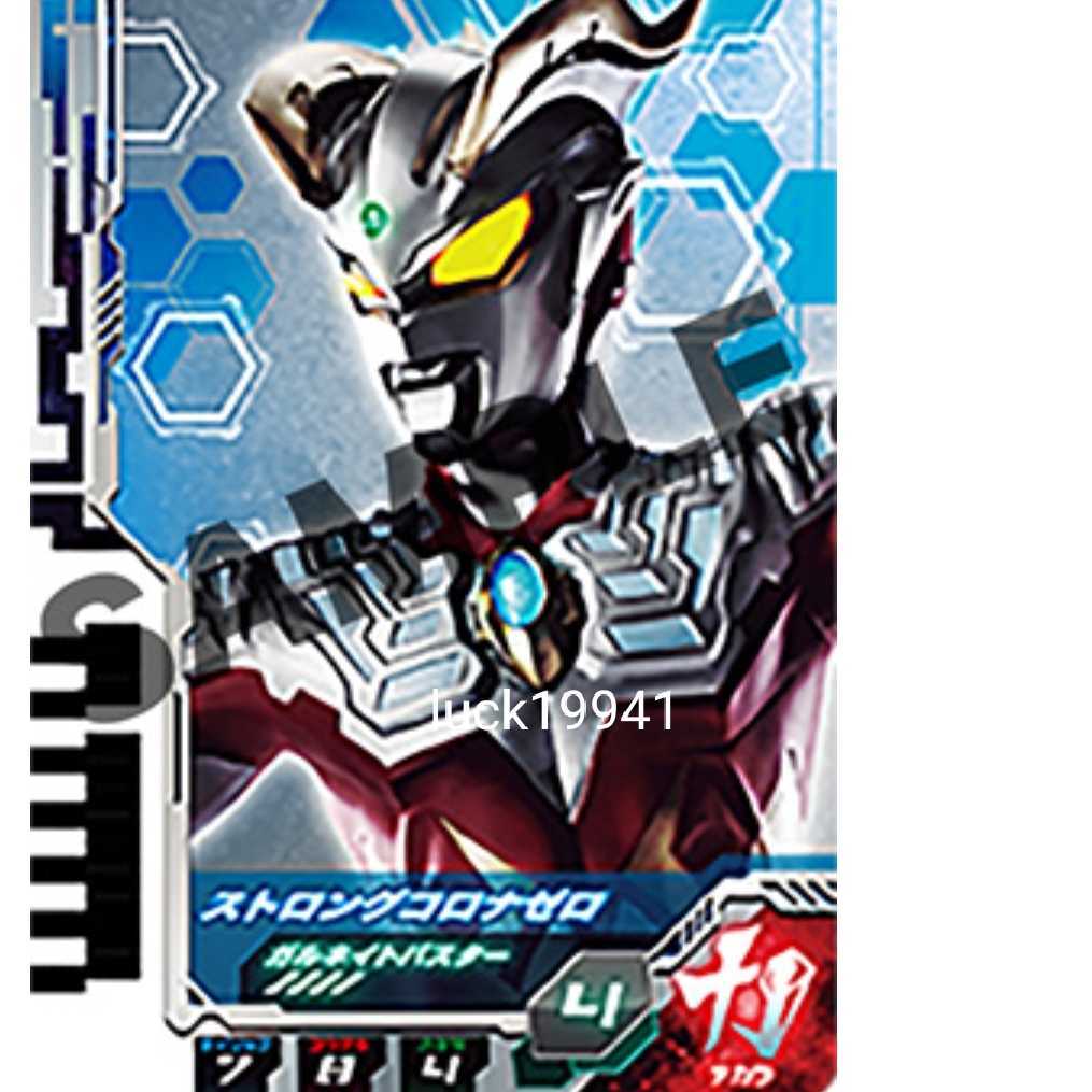 ウルトラマンデッカー ウルトラディメンションカード 非売品 DX ウルトラマンデッカー ウルトラディメンションカード 非売品 DX