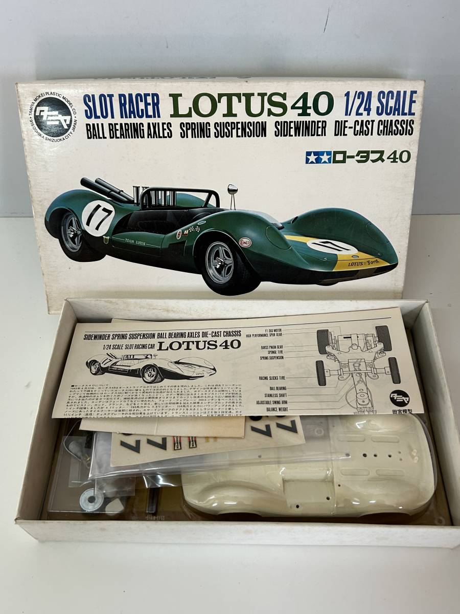 ヤフオク! - ⑮j56◇TAMIYA タミヤ◇LOTUS 40 ロータス...