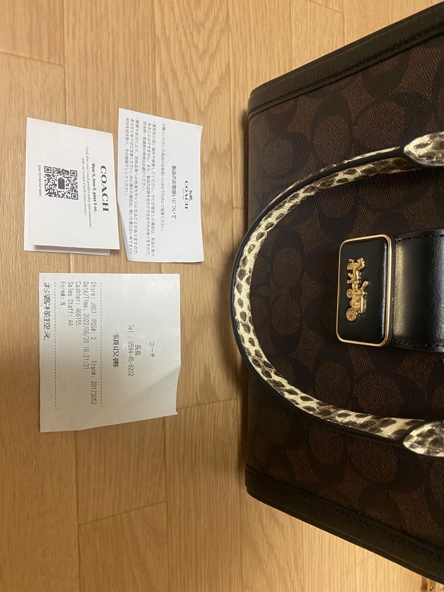 COACH コーチ　グレース　キャリーオール　シグネチャー　キャンパス　2way ショルダー　バッグ