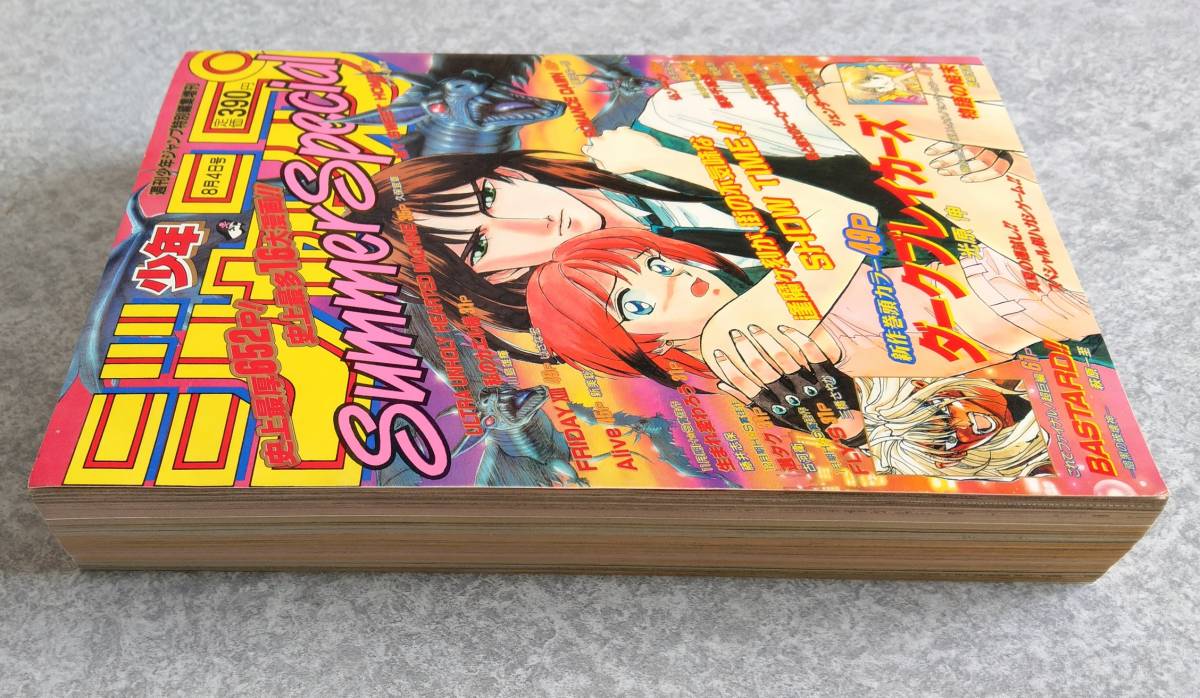 週刊少年ジャンプ1996年 SummerSpecial ONE PIECE ワンピース連載前ロマンスドーン ROMANCE DAWN & 久保帯人デビュー作掲載 Summer Special_画像4