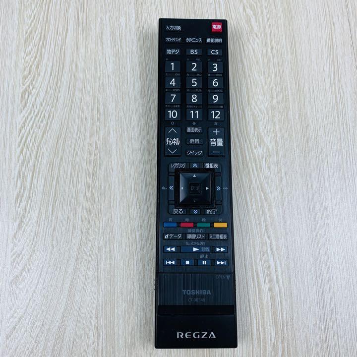 受け渡し決定】テレビ TOSHIBA REGZA 32型 純正リモコン付き 受け渡し決定】テレビ TOSHIBA REGZA 32型 純正リモコン付き