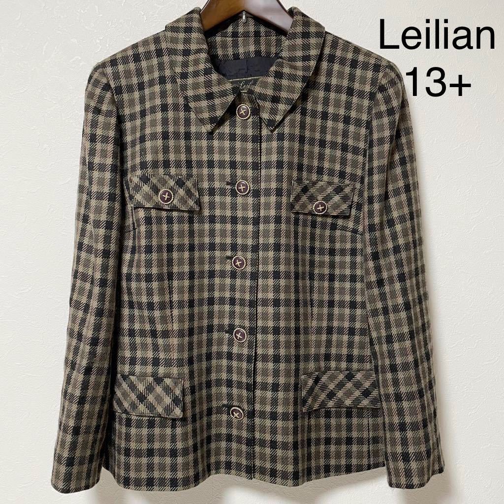 【超美品】レリアン　ジャケット　13+ チェック　秋冬　暖か　レトロ　大きいサイズ