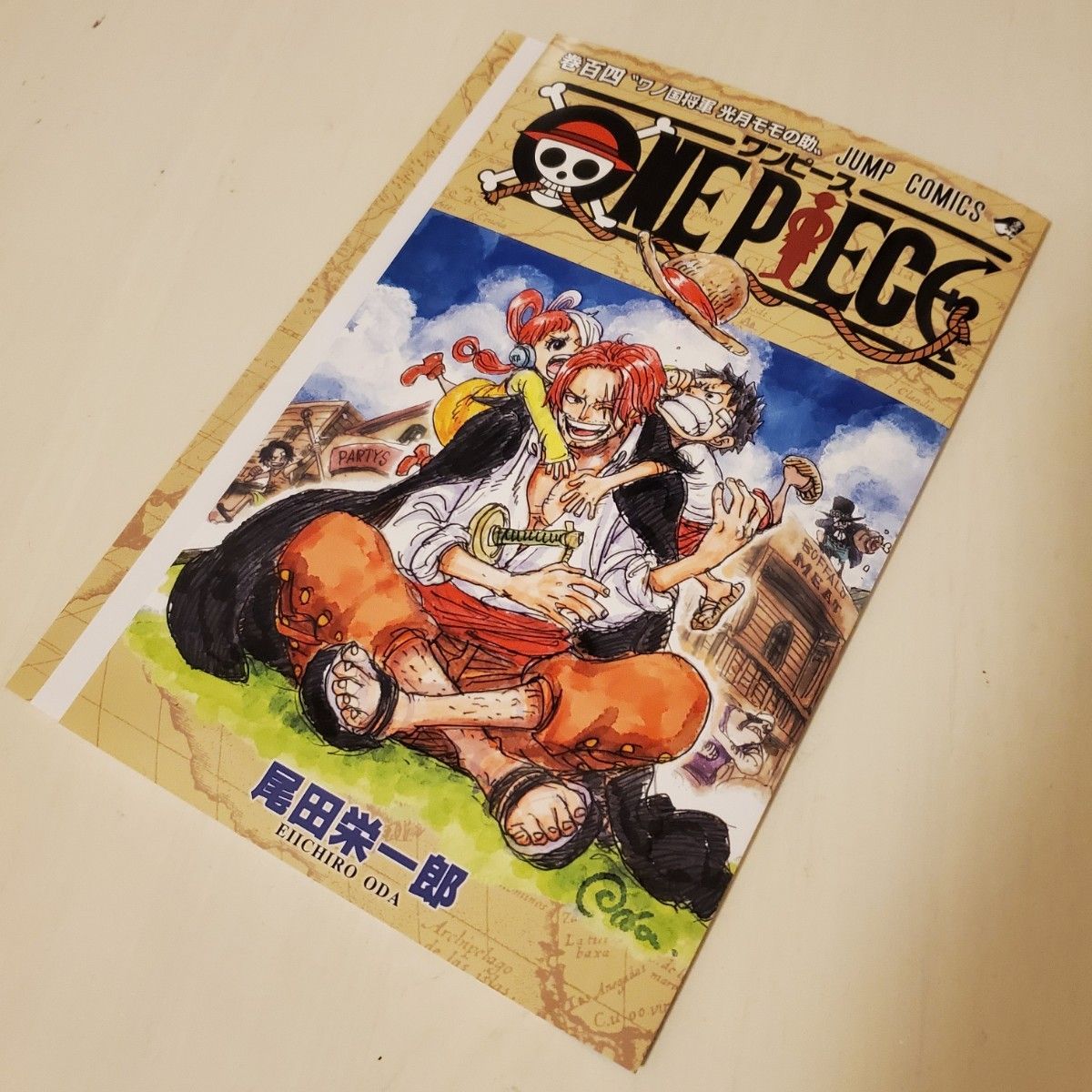 ワンピース 104巻掛け替えカバー