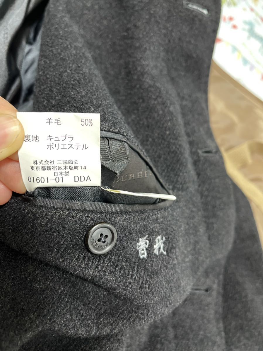 26万☆超美品贅沢肉厚カシミア50% ウールロングステンカラーコート