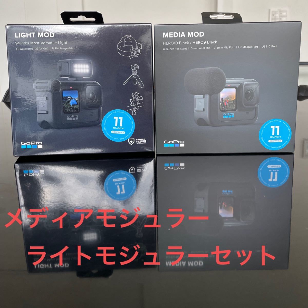 タイム GoPro HERO 8 メディアモジュラーセット おまけ付き 家電