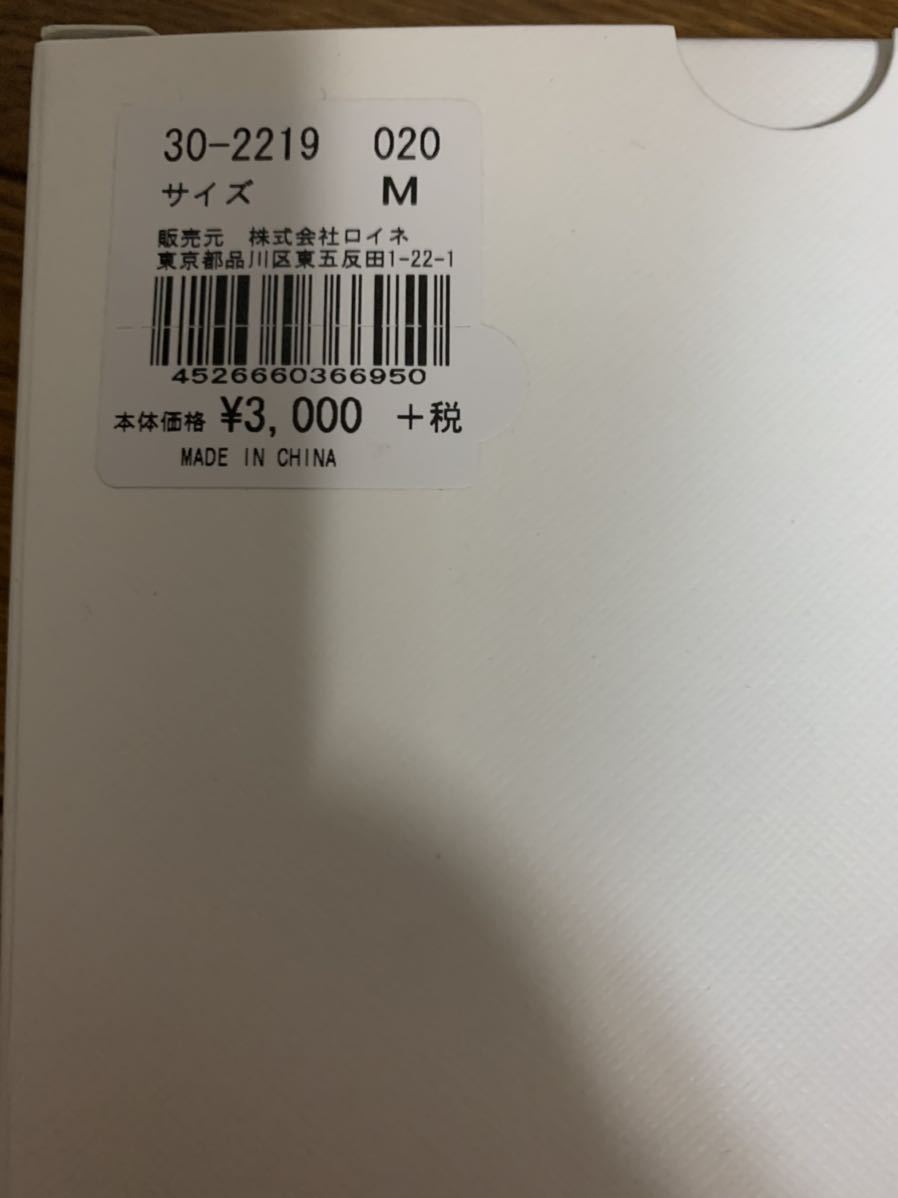 ポールスミス トランクス 2219 020サイズM(Mサイズ)|売買された ポールスミス トランクス 2219 020サイズM(Mサイズ)|売買された