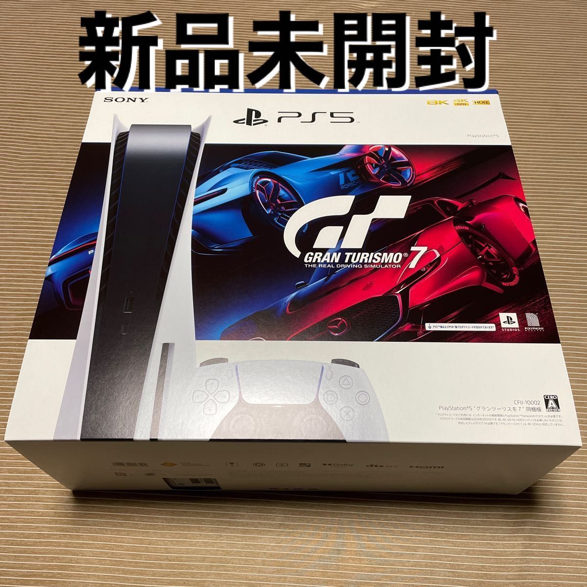 PS5 新品未開封グランツーリスモCFIJ-10002-