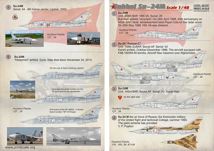 プリントスケール 48-097 1/48 Su-24M_画像1