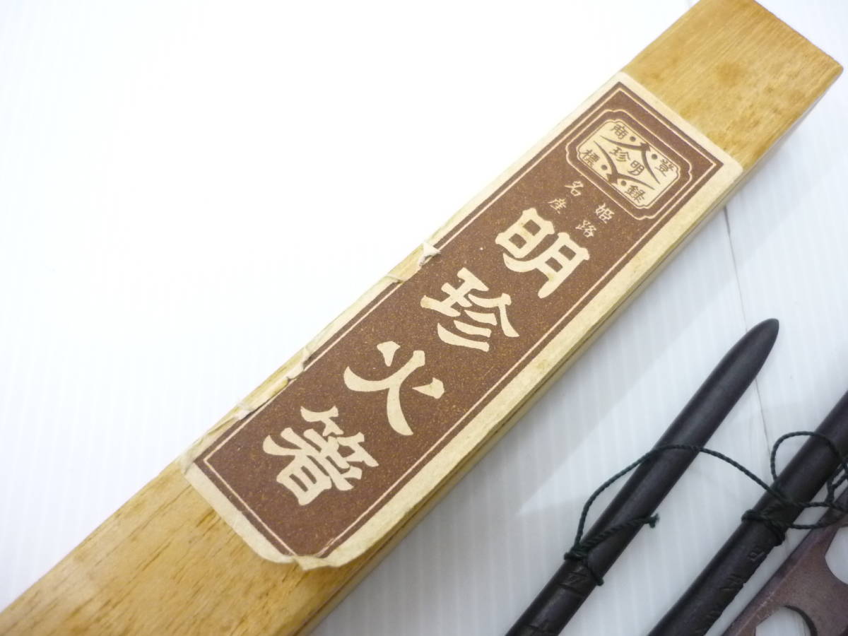 値段交渉お待ちしてます アーセナルベース ビギニングカップ 優勝盾