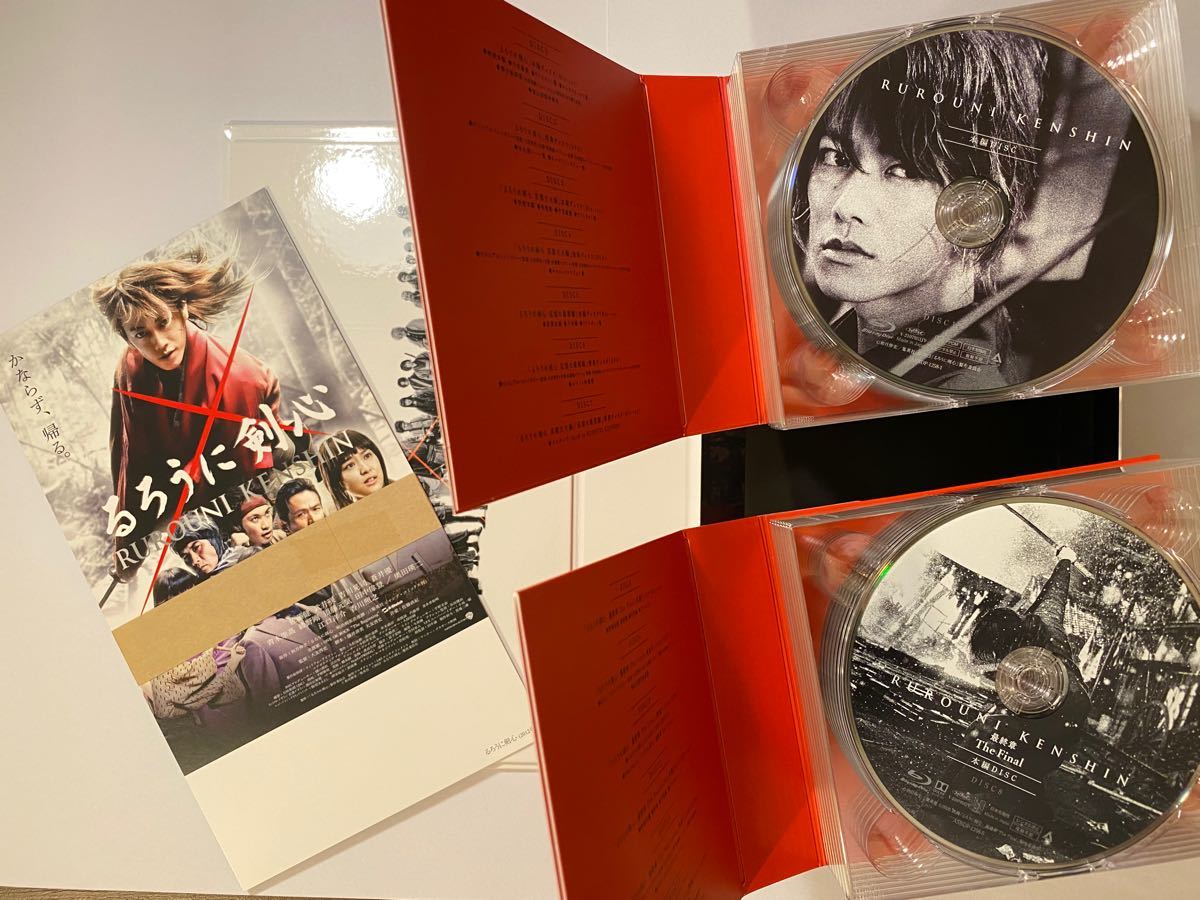 るろうに剣心 パーフェクト Blu-ray BOX〈数量限定生産・14枚組
