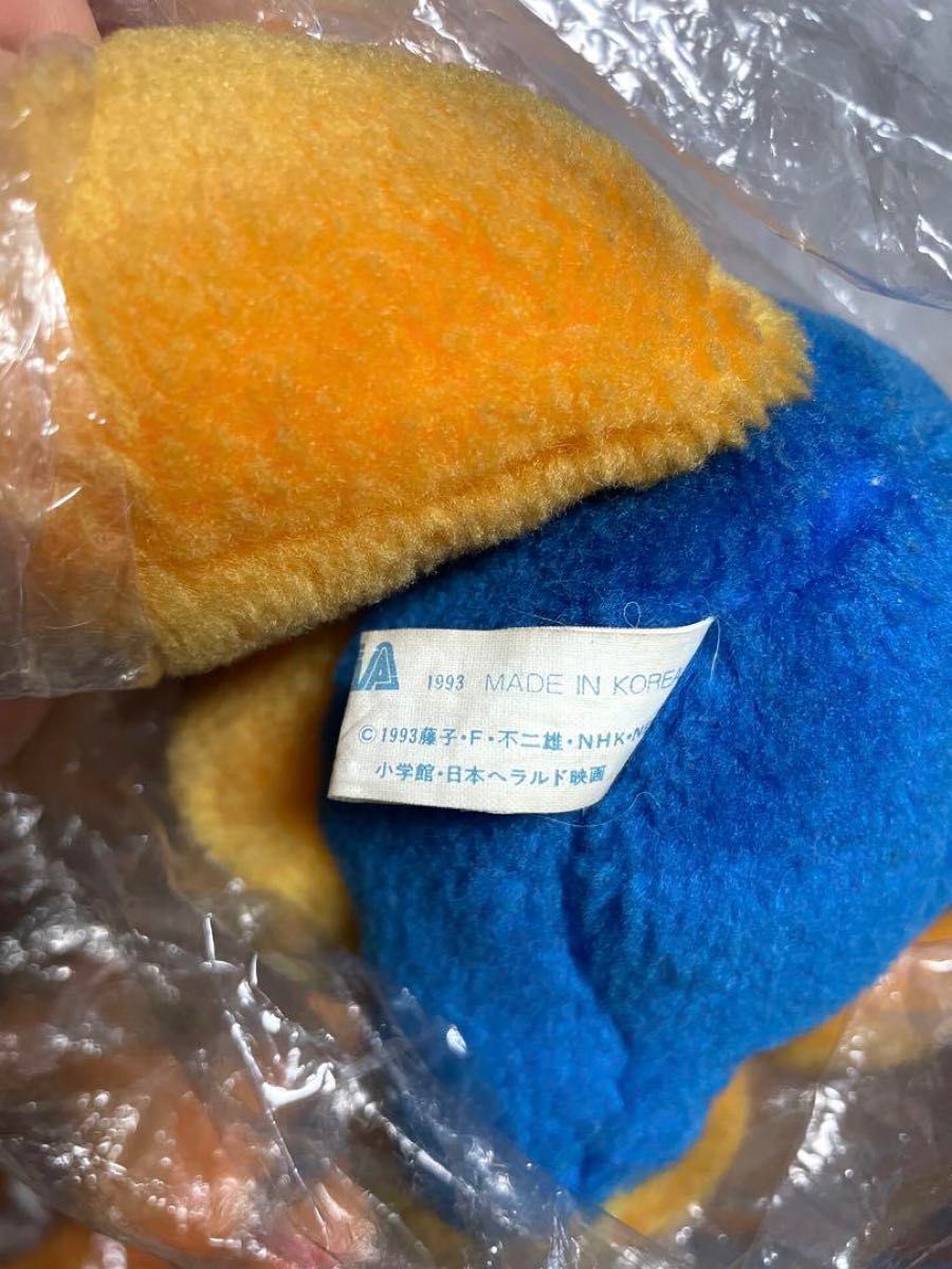 ポコニャン ぬいぐるみ 1993|Yahoo!フリマ(旧PayPayフリマ) ポコニャン ぬいぐるみ 1993|Yahoo!フリマ(旧PayPayフリマ)