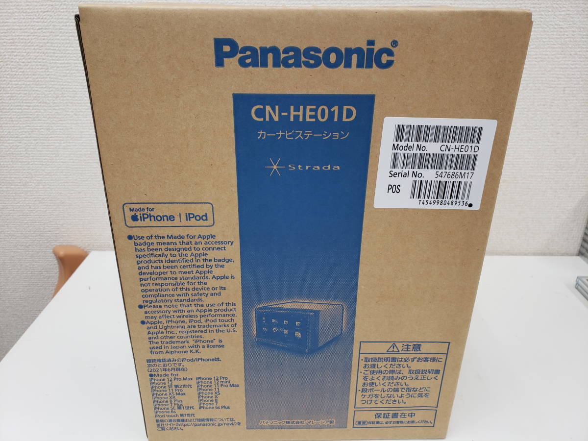 未使用品】Panasonic パナソニック CN-HE01D strada カーナビ