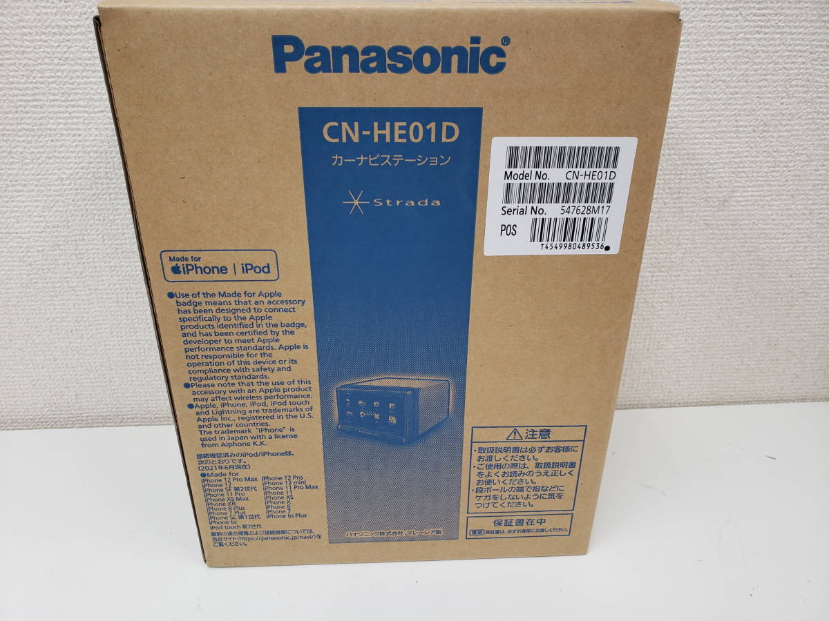 定番スタイル PCあきんどデジタル館パナソニック 7V型ワイド カーナビ