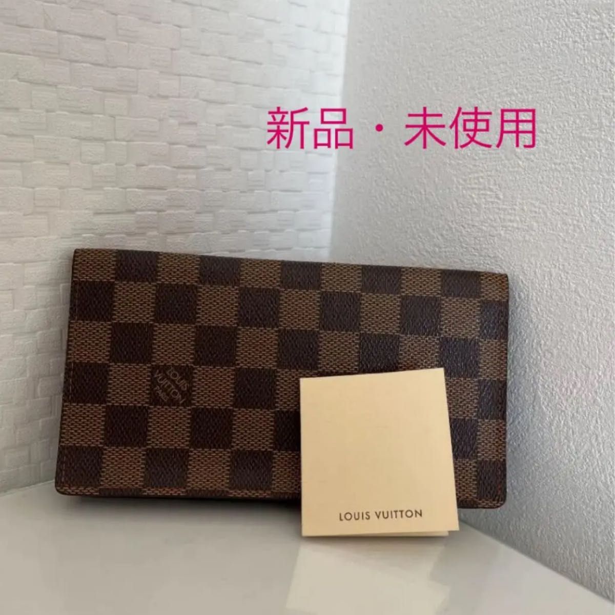 新品未使用〉Louis Vuitton ルイヴィトン ダミエ 財布