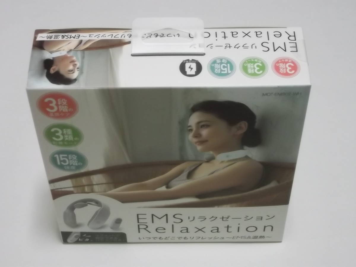 至高 新品 MOTTERU MOT-EMS02-WH EMSリラクゼーション EMS 温感ケア