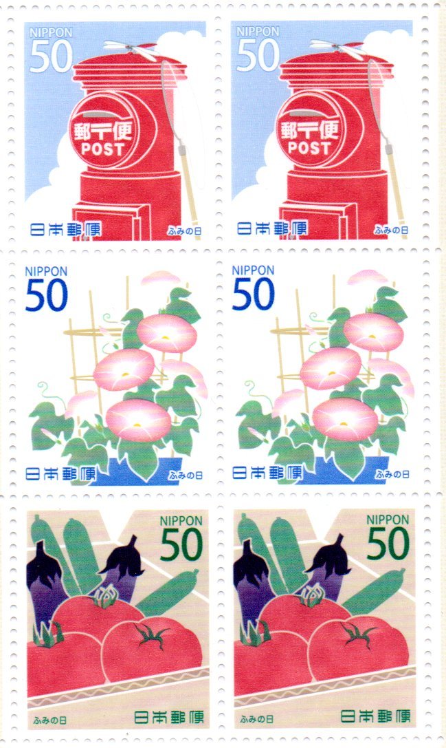 切手 平成25年 ふみの日 10面シートの画像3