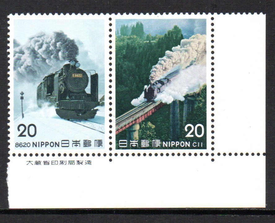 切手 銘版付 SLシリーズ第3集 2種 8620型 C11型の画像1