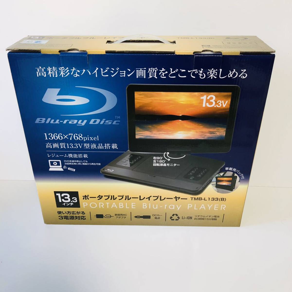 山善 YAMAZEN ブルーレイプレイヤー TMB-L133 wanderinglavignes.com