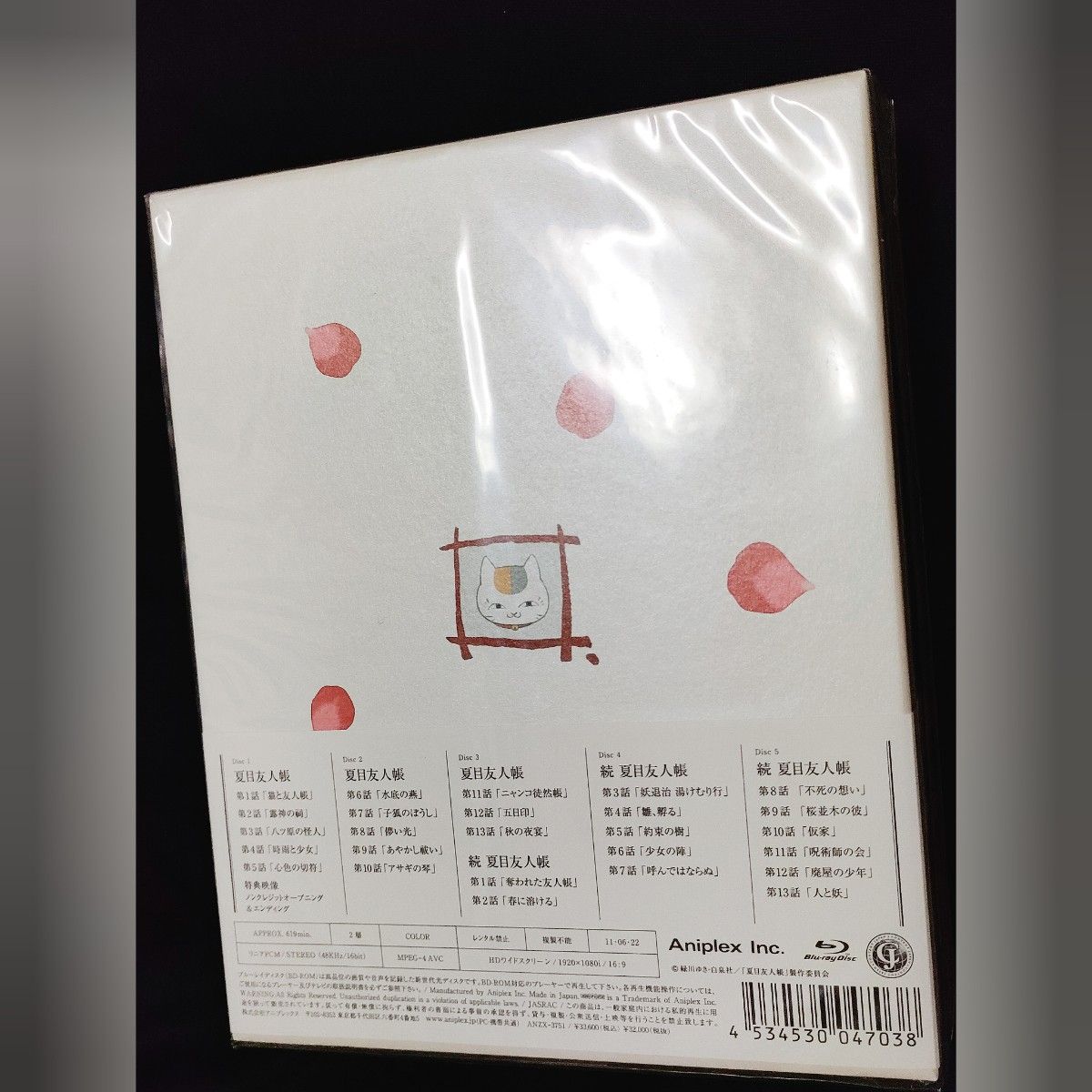 夏目友人帳 Blu-ray Disc BOX 第一期・第二期 (完全生産限定版
